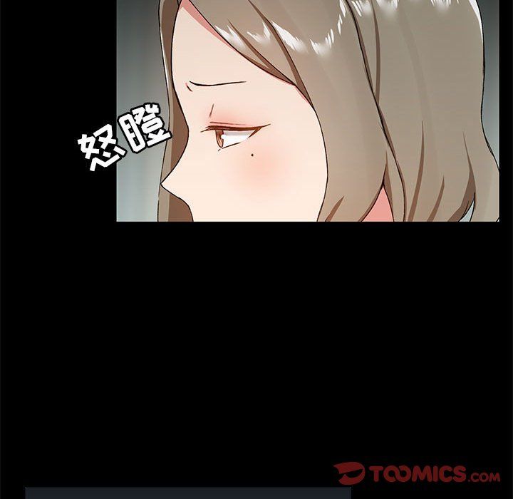 爱玩游戏的女人们第14话