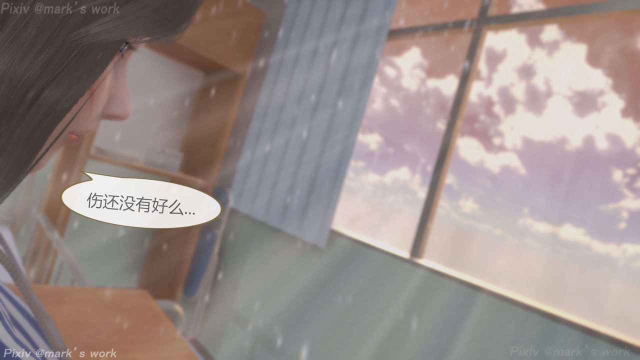[3D]AI少女-幻影戰隊之章第36話