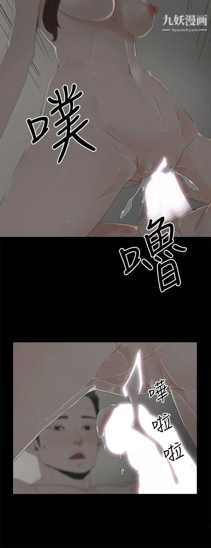 代理孕母第29話-綁架