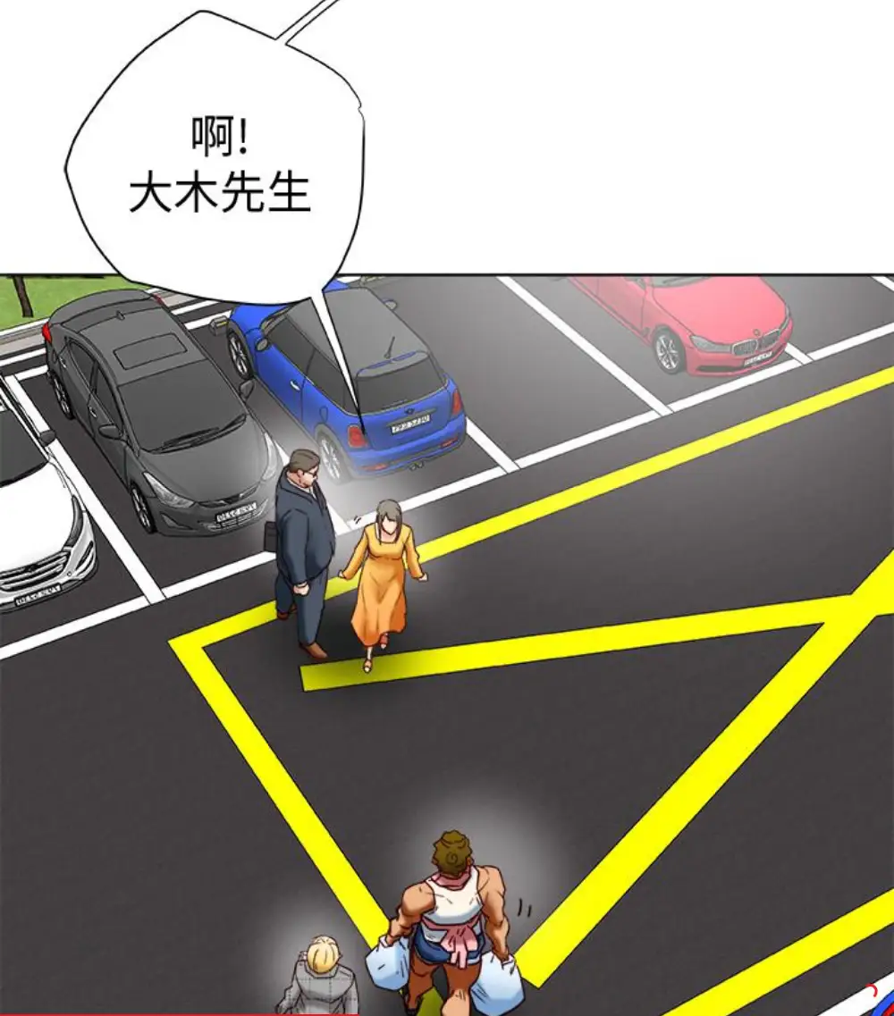 有夫同享第23話-老公可疑的行徑