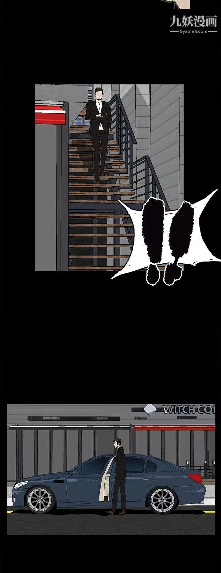代理孕母第29話-綁架