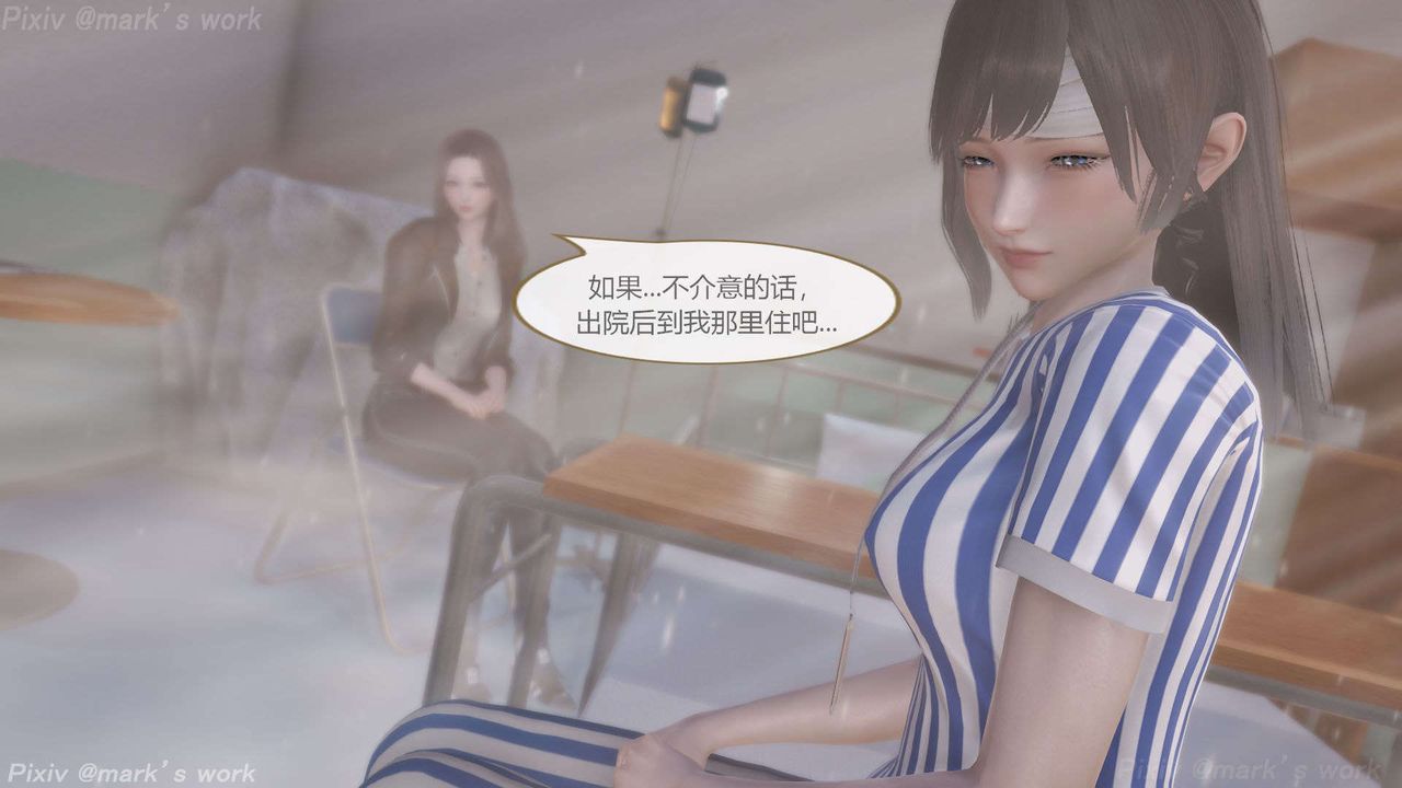 [3D]AI少女-幻影戰隊之章第36話
