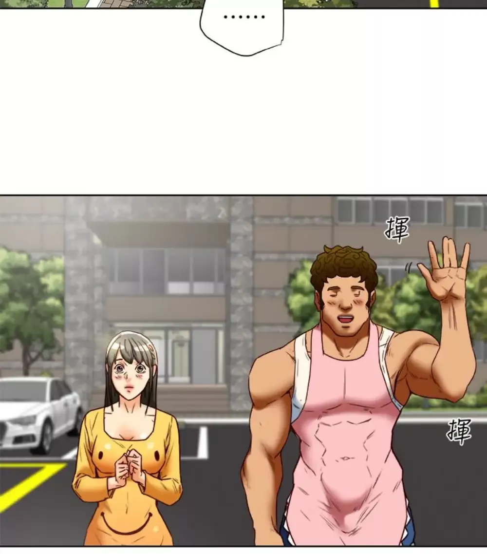有夫同享第23話-老公可疑的行徑