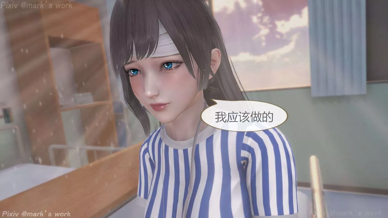 [3D]AI少女-幻影戰隊之章第36話