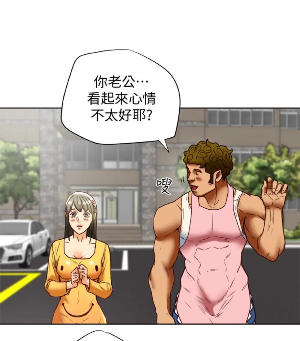 有夫同享第23話-老公可疑的行徑