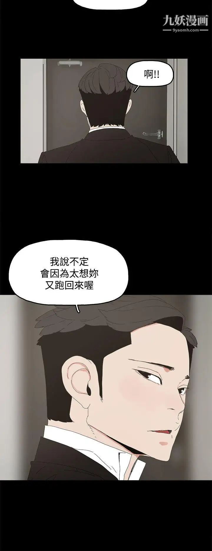 代理孕母第29话-绑架