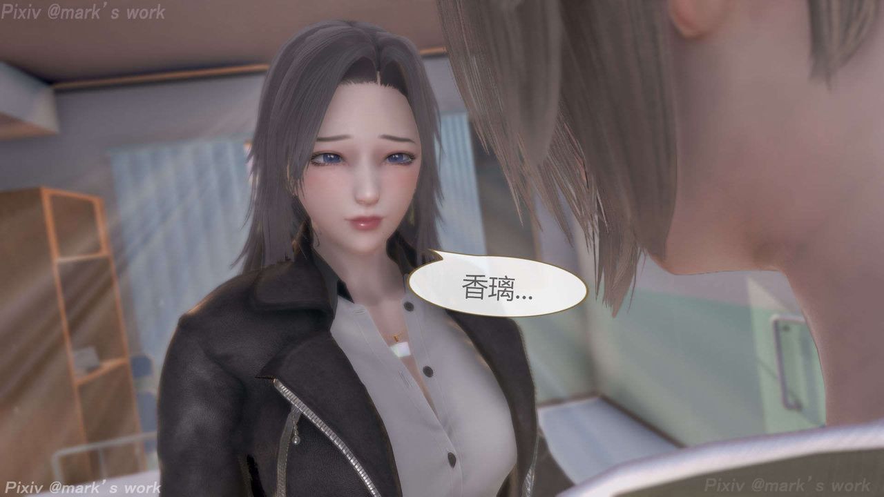 [3D]AI少女-幻影战队之章第36话