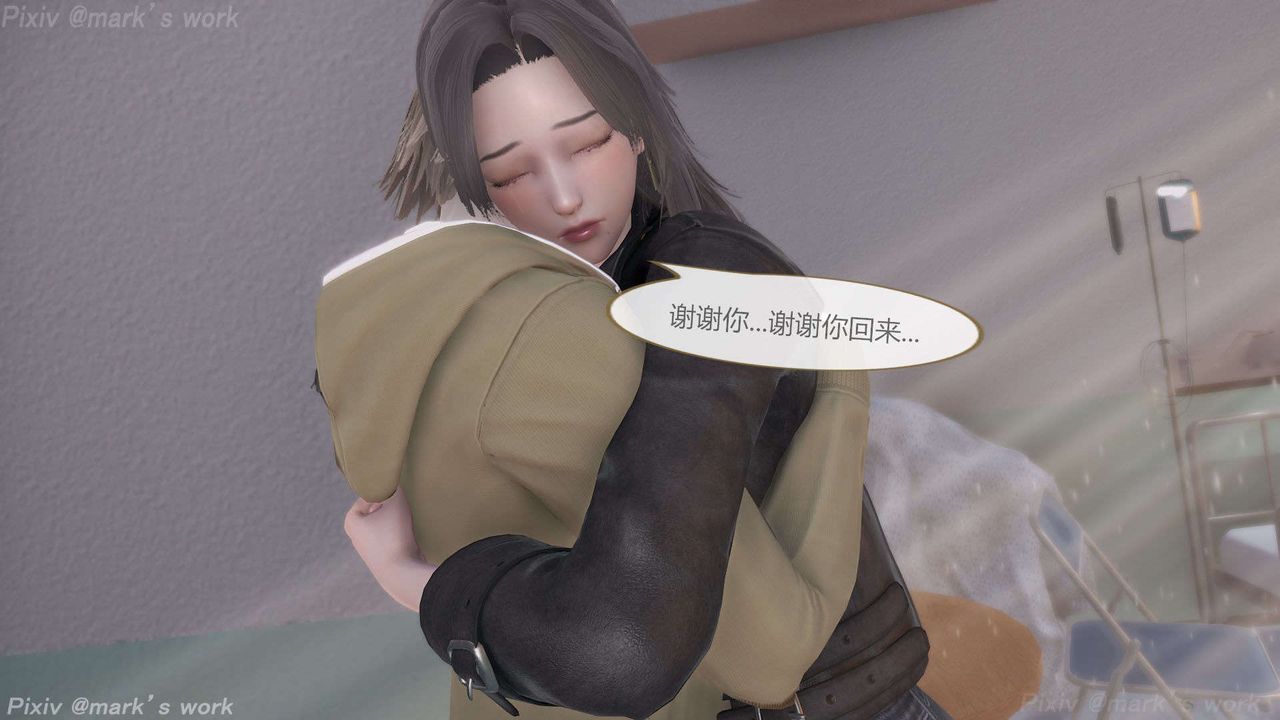 [3D]AI少女-幻影戰隊之章第36話