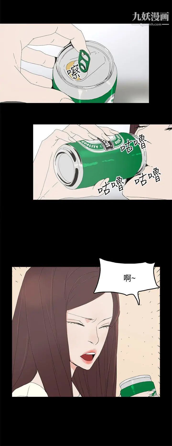 代理孕母第29话-绑架