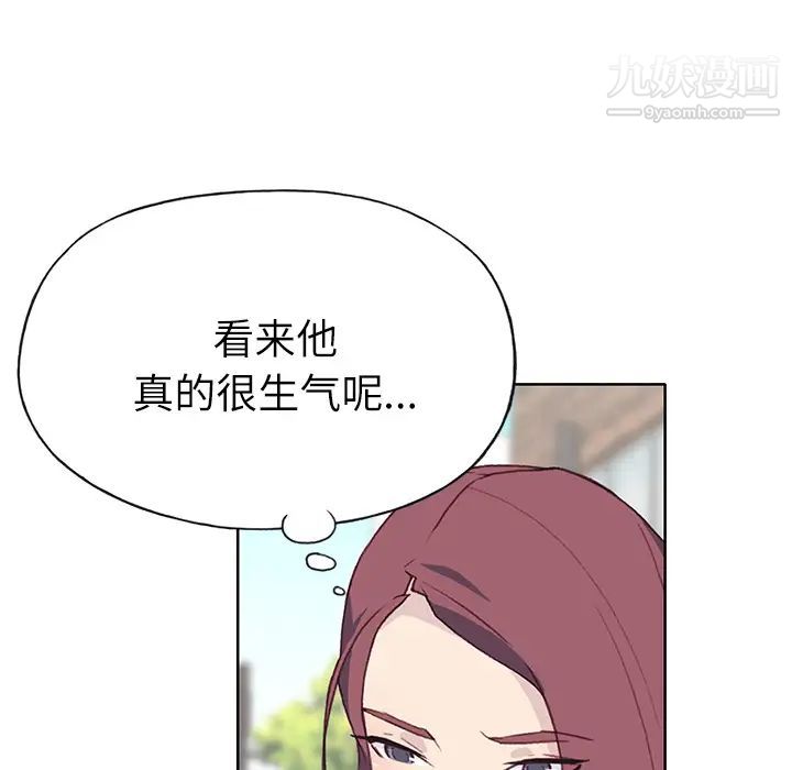 优质女人第36话