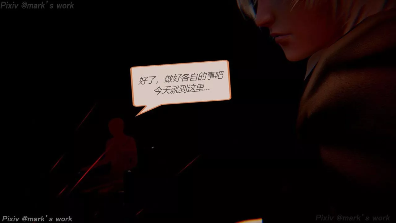 [3D]AI少女-幻影戰隊之章第36話