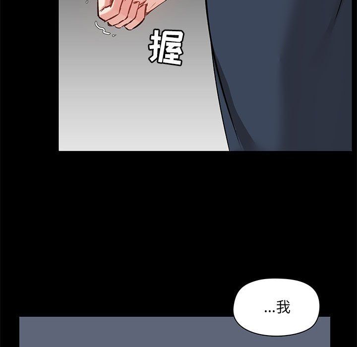 愛玩遊戲的女人們第15話