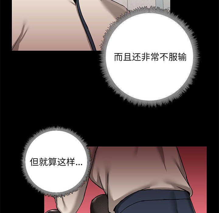 愛玩遊戲的女人們第15話