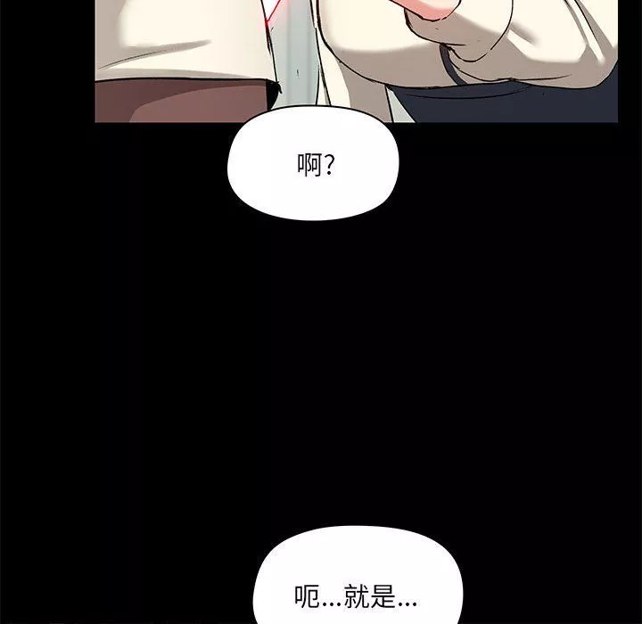 愛玩遊戲的女人們第15話