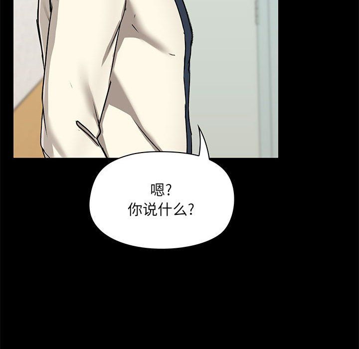 爱玩游戏的女人们第15话