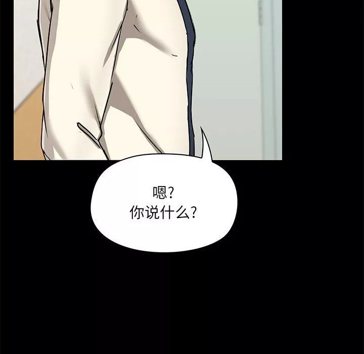 愛玩遊戲的女人們第15話