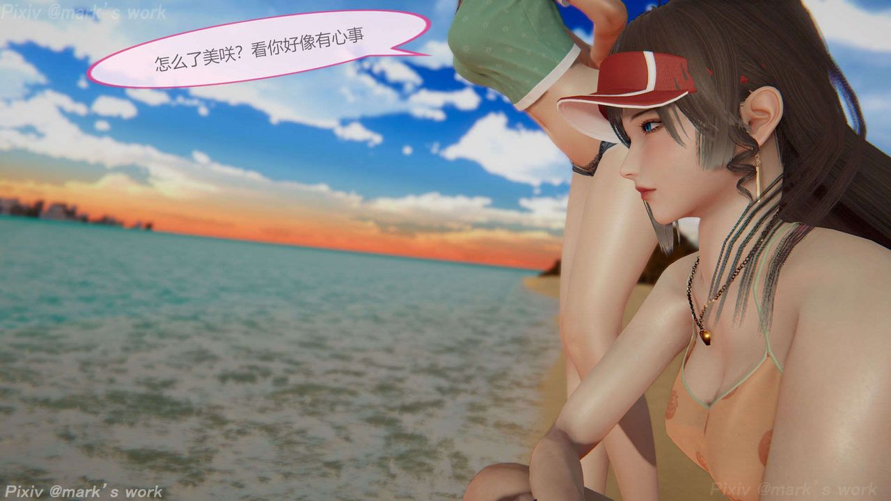 [3D]AI少女-幻影戰隊之章第38話