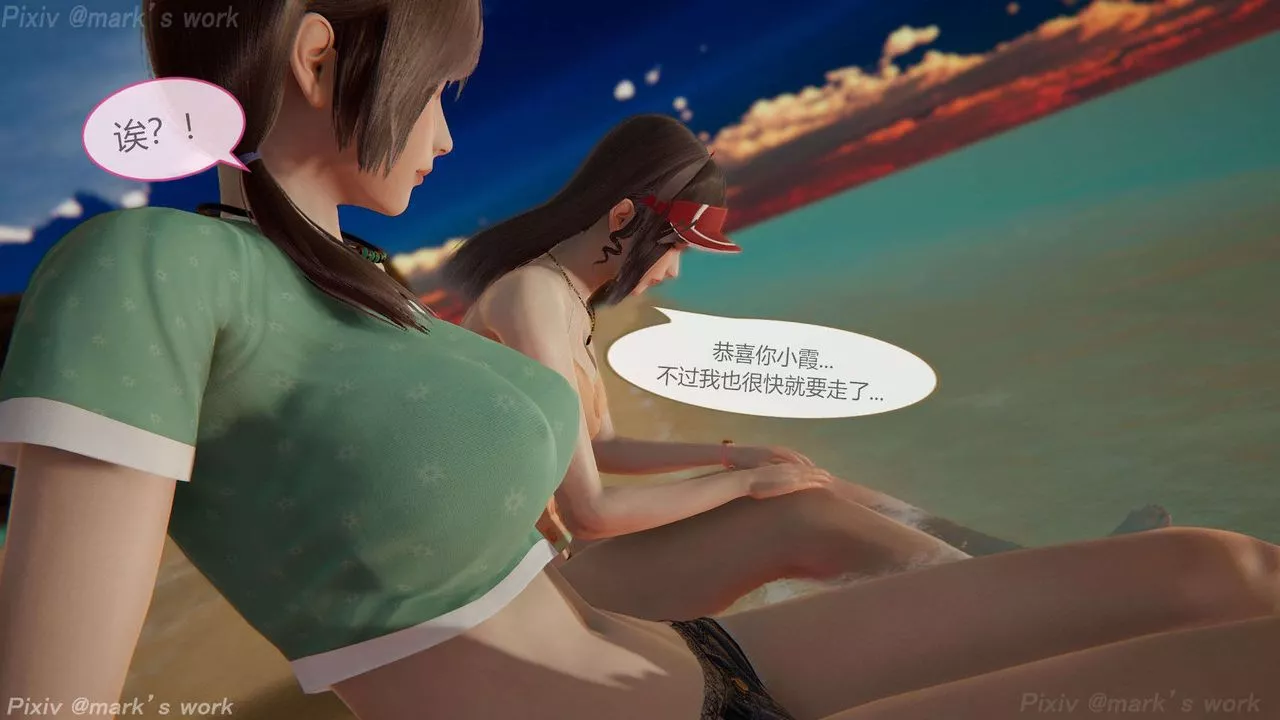 [3D]AI少女-幻影戰隊之章第38話