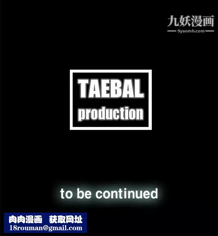 代理孕母第31話-回來的夏恩