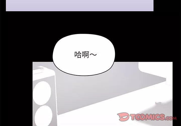 愛玩遊戲的女人們第16話