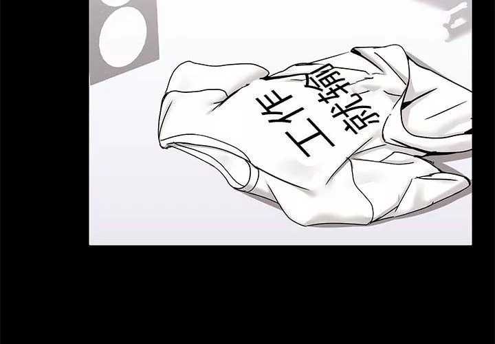 愛玩遊戲的女人們第16話