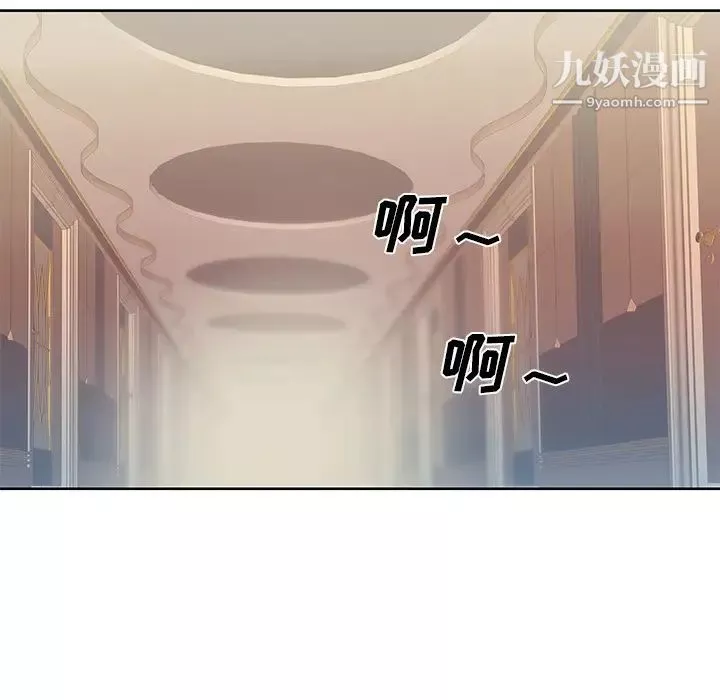 優質女人第37话
