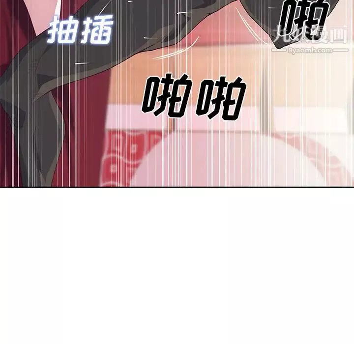 優質女人第37话