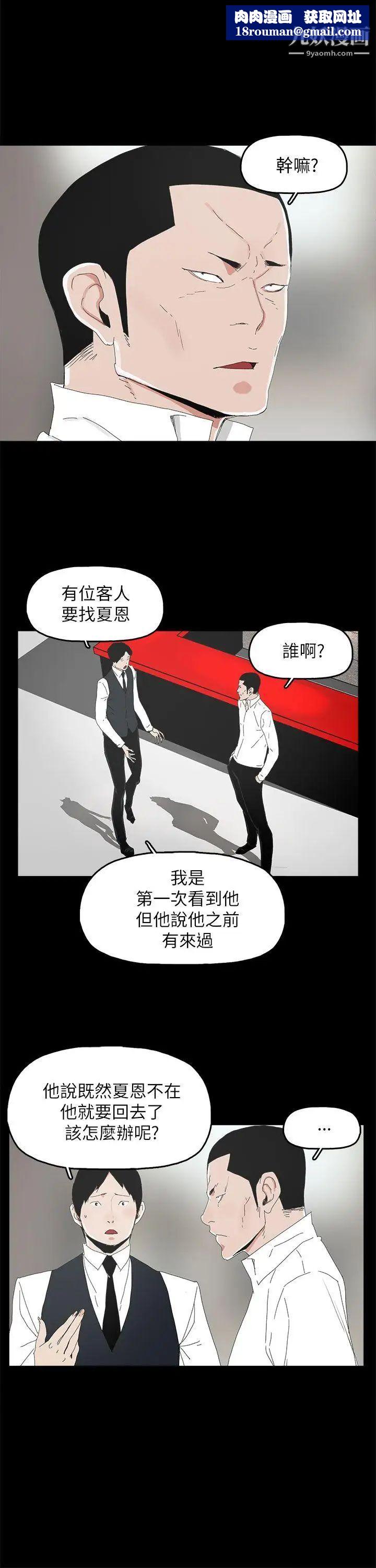 代理孕母第33話-允熙的誘惑