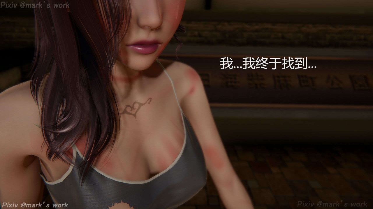 [3D]AI少女-幻影战队之章第38话