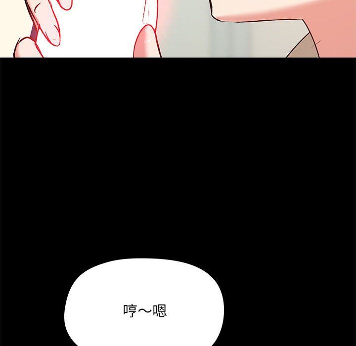 爱玩游戏的女人们第16话