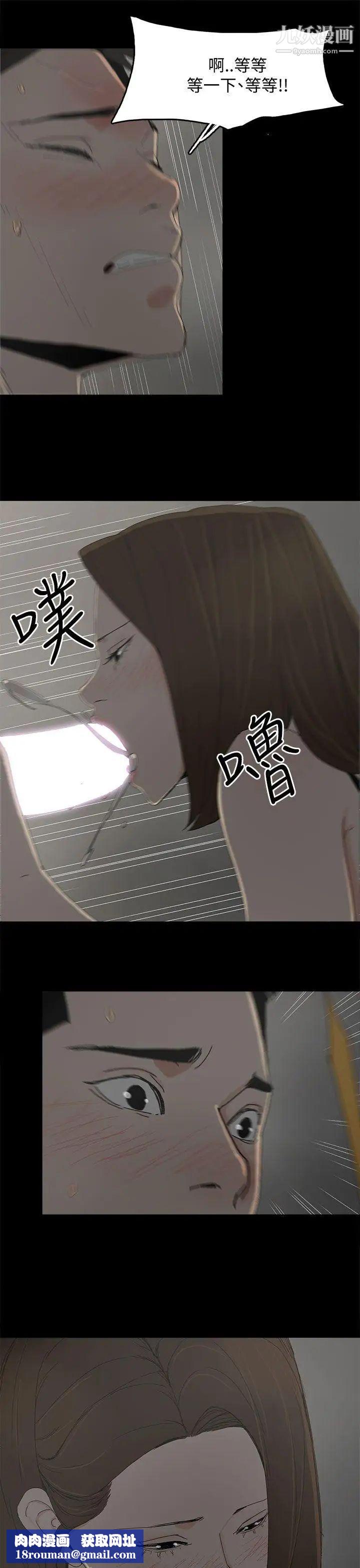 代理孕母第33话-允熙的诱惑