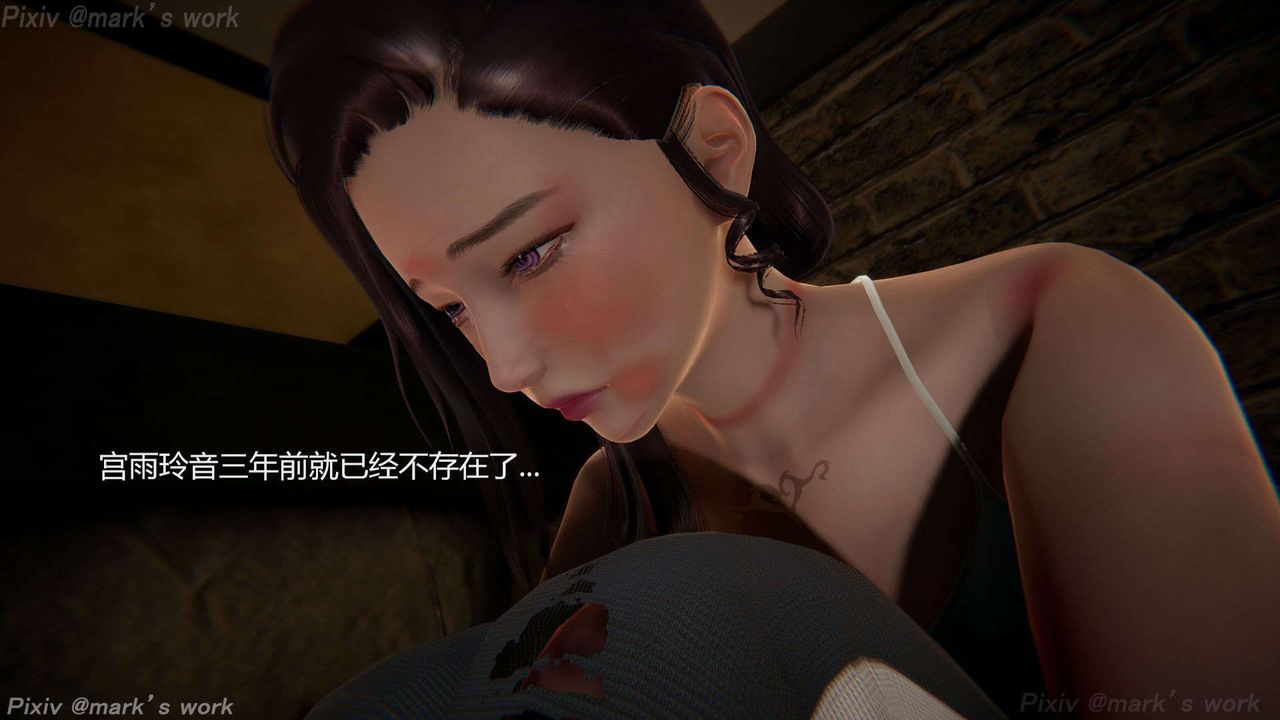 [3D]AI少女-幻影战队之章第39话-最终话