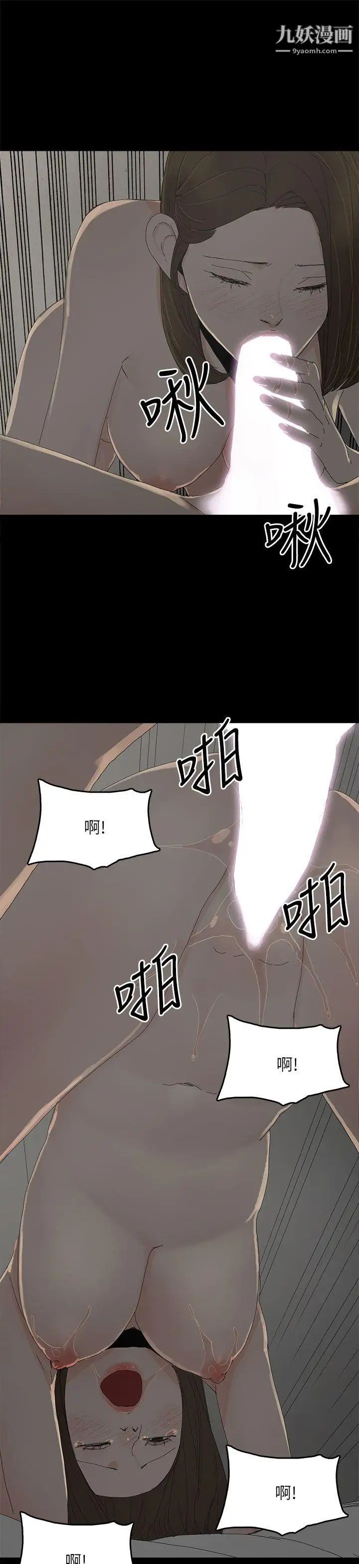 代理孕母第33話-允熙的誘惑