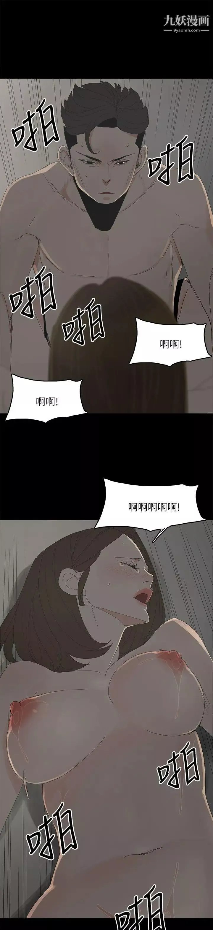 代理孕母第33話-允熙的誘惑