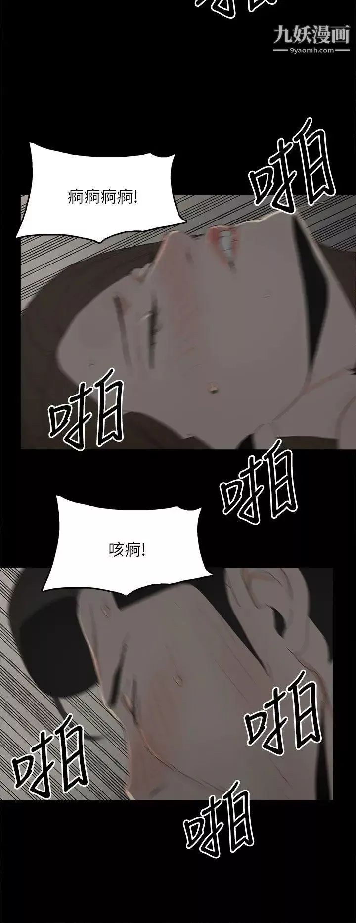 代理孕母第33話-允熙的誘惑