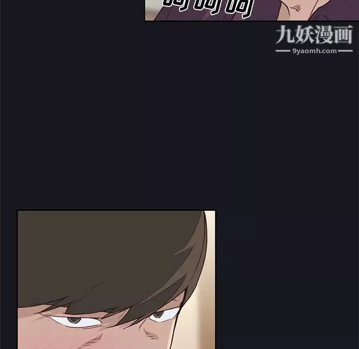 優質女人第38话