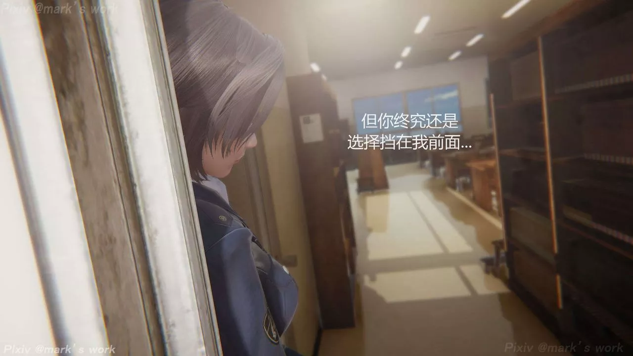 [3D]AI少女-幻影戰隊之章第39話-最終話