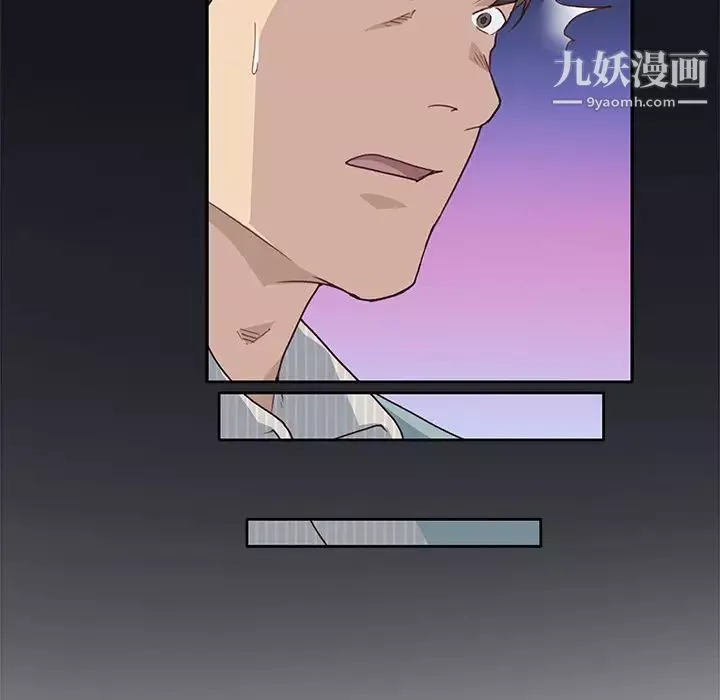 優質女人第38话