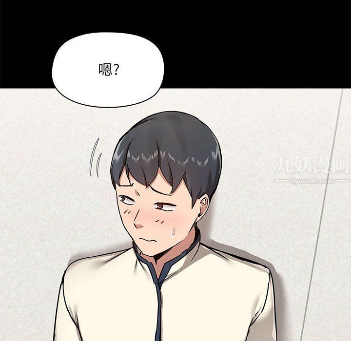 愛玩遊戲的女人們第16話