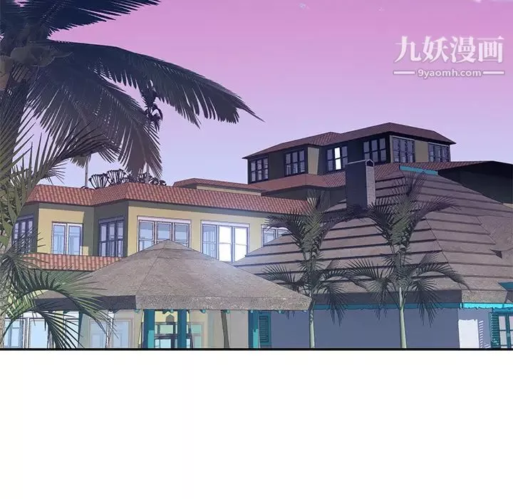 優質女人第38话