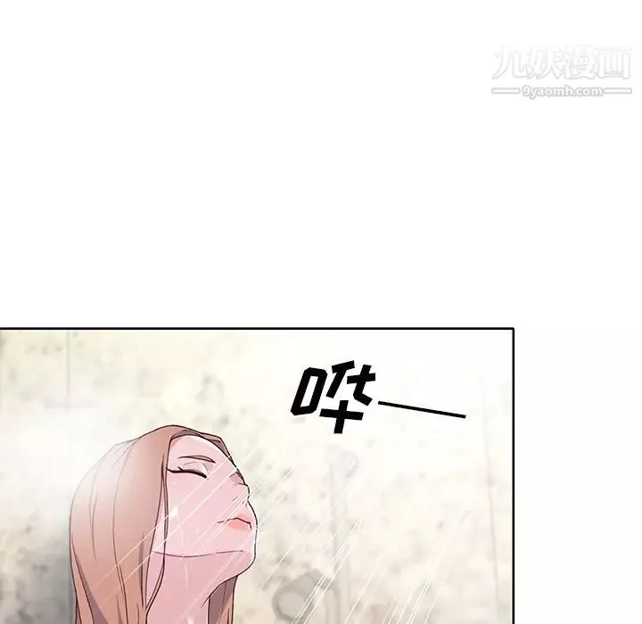 優質女人第38话