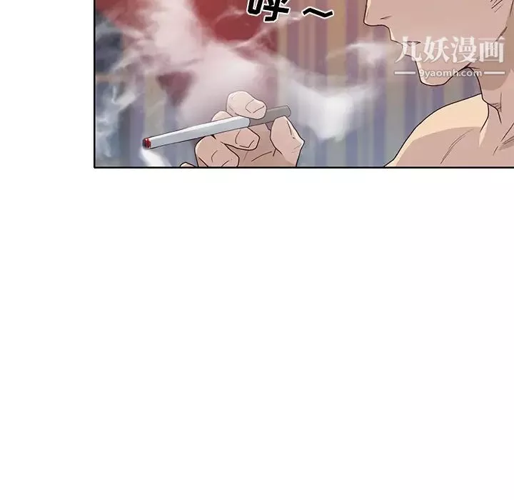 優質女人第38话