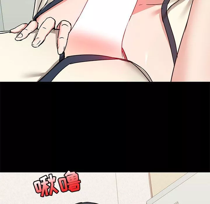 愛玩遊戲的女人們第16話