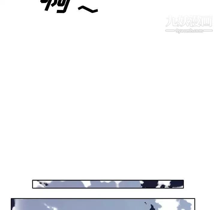 優質女人第38话