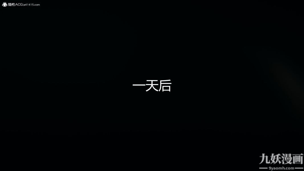 人情债偿还系统[3D]第18话上