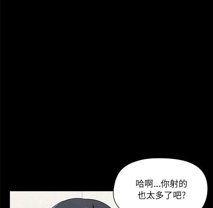 愛玩遊戲的女人們第16話