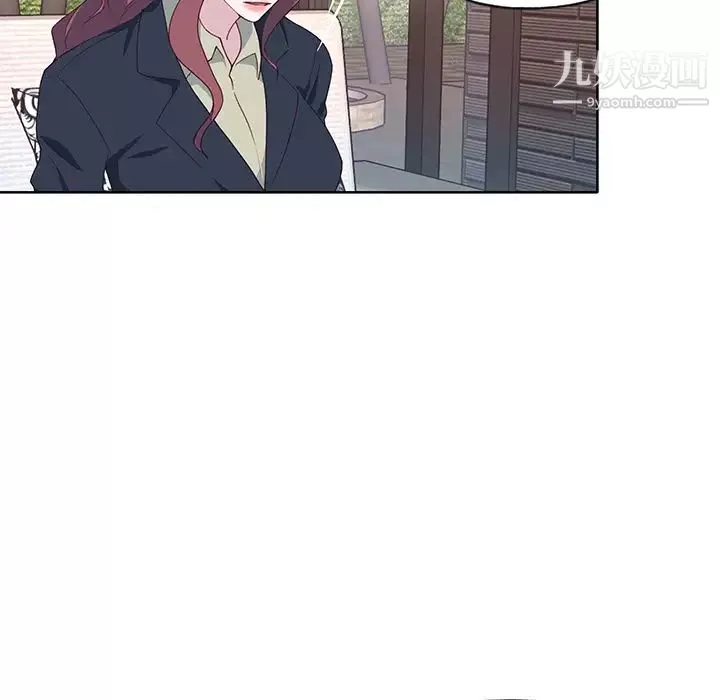優質女人第38话
