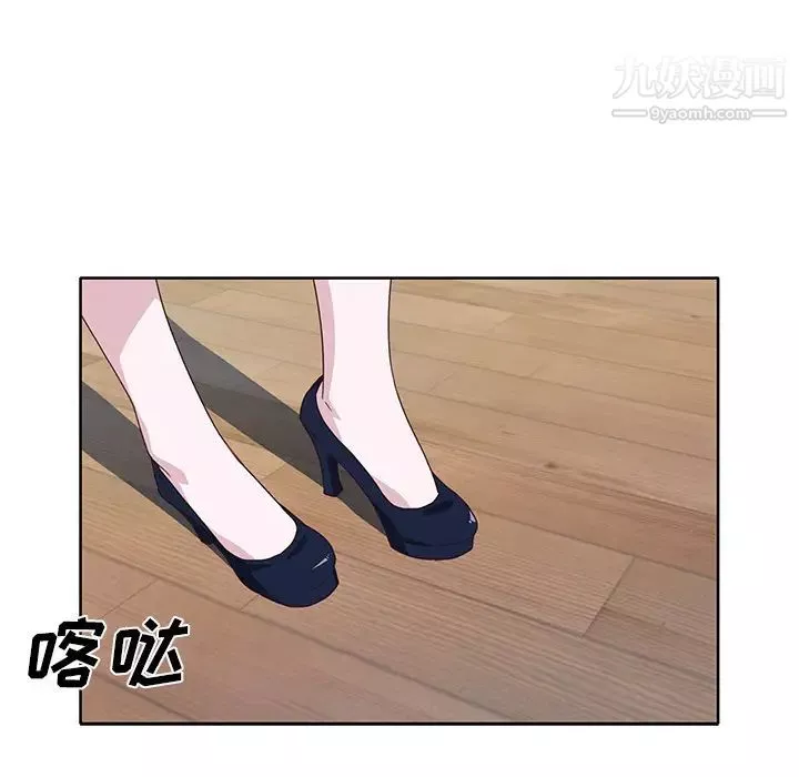 優質女人第38话