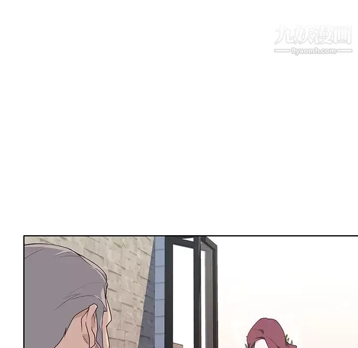 優質女人第38话