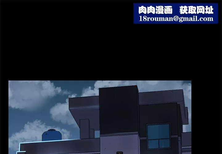 愛玩遊戲的女人們第17話